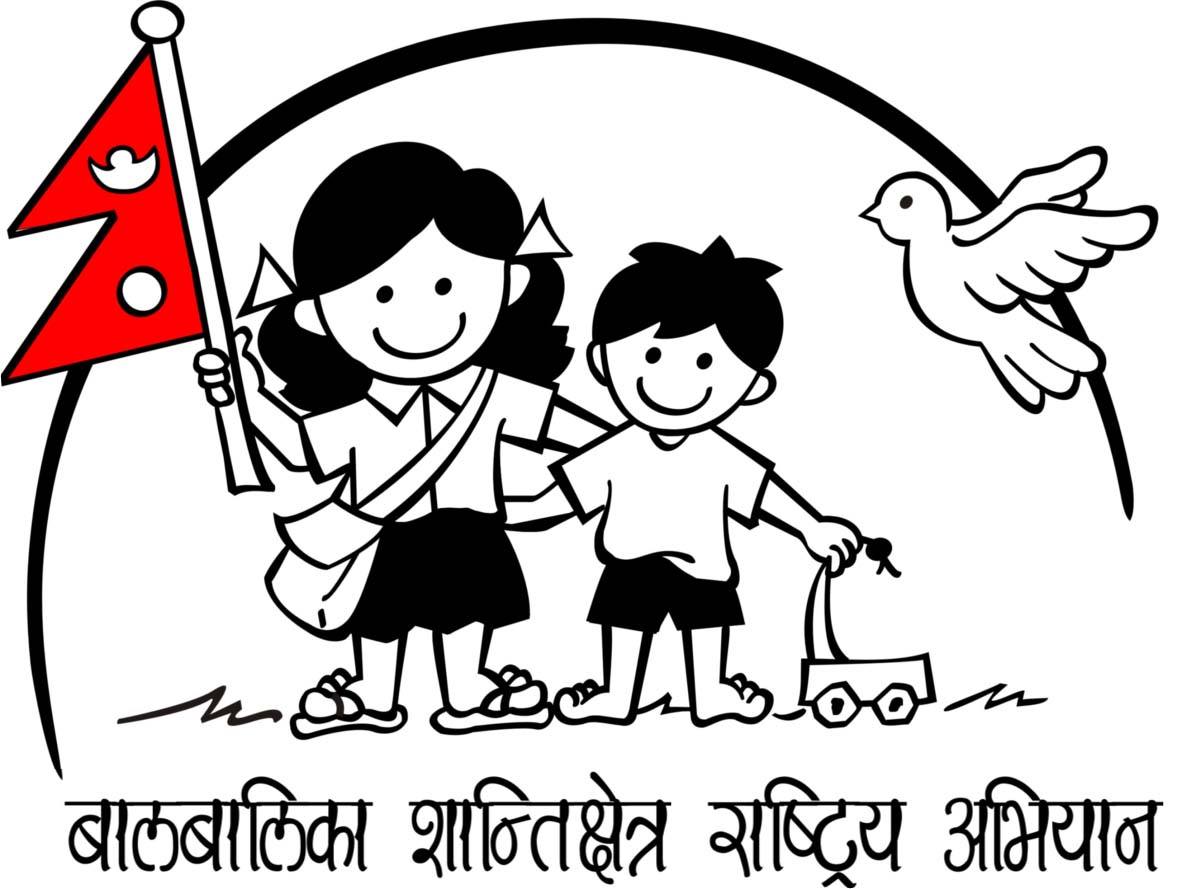 बालबालिका र कोभिडबारे संचेतना