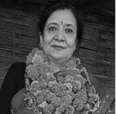 नेपाली काँग्रेसका उपसभापति विजयकुमार गच्छदारकी श्रीमतीको निधन ।