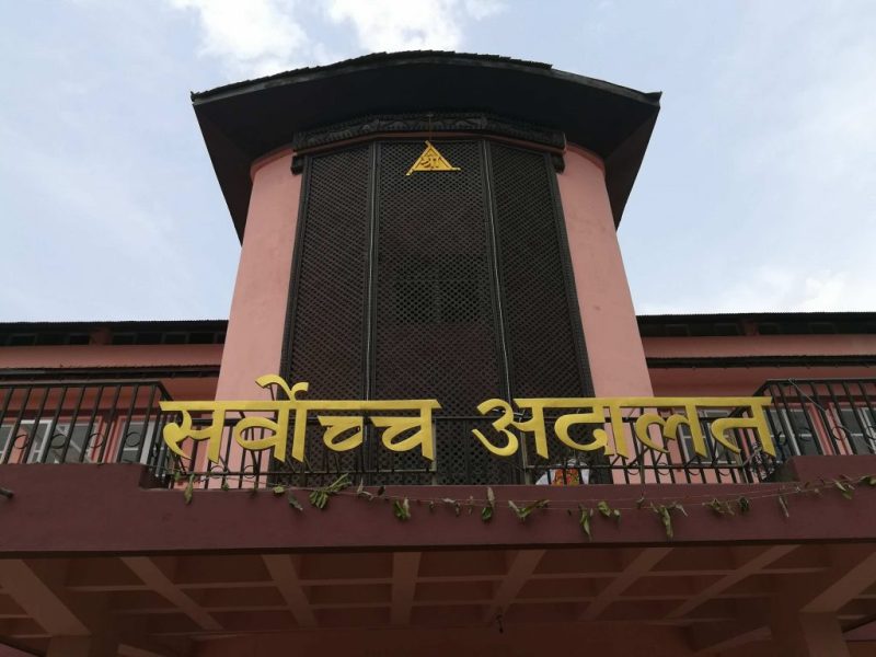 गृहमन्त्री रामबहादुर थापासहित ७ जना मन्त्रीको नियुक्ति बदर :सर्वोच्च अदालत